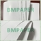 Biały błyszczący papier powlekany o wysokiej nieprzezroczystości 80–300 g dla firm B2B