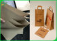 Biodegradowalny 40gsm, 50gsm, gramatura papieru 60gsm, brązowy, do pakowania żywności ulicznej